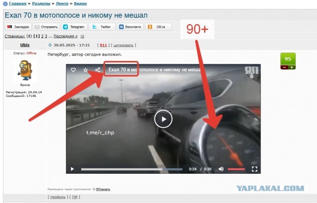 Ехал 70 в мотополосе и никому не мешал
