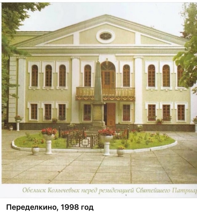 Москва и москвичи. Двадцатый век. 14.06.25