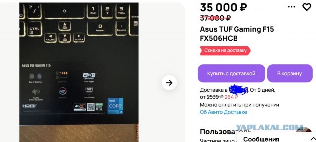 Ноутбук asus TUF Gaming F15 Core i5 10300H 42000руб