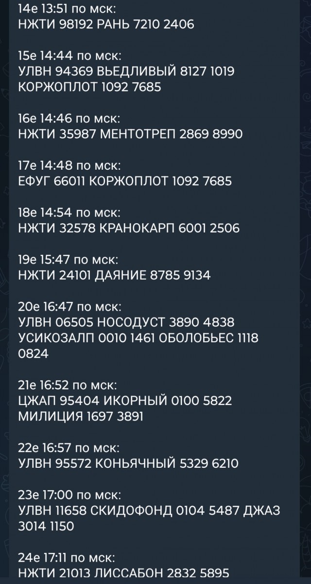 У радиостанции судного сегодня дня происходит что-то странное