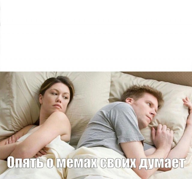 Люди отказываются от секса ради того, чтобы…