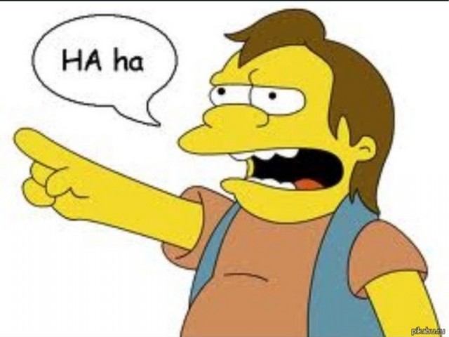 Трудности жизни