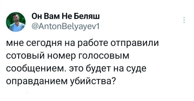 Хуже этого только банковские реквизиты скрином