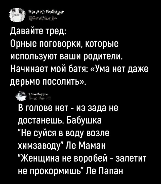 Так себе картинки 14.07.25