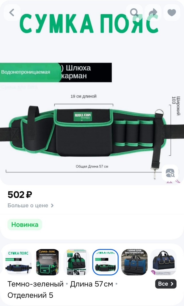 Китайский перевод