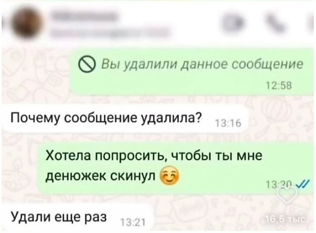 Всякая всячина
