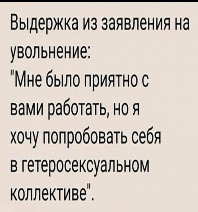 Так себе картинки 05.08.25