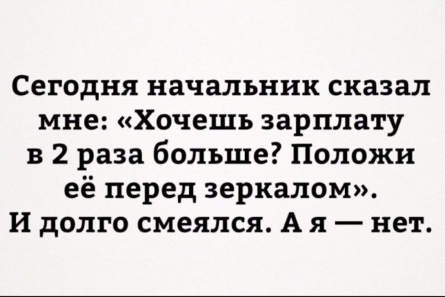 Так себе картинки 09.08.25
