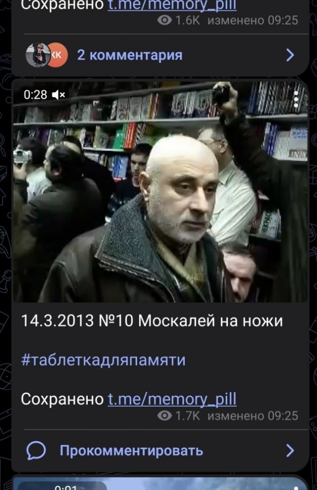 Войска МО РФ вышли на границу РФ