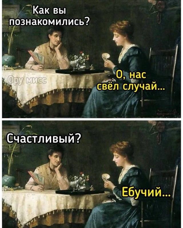 Так себе картинки 24.08.25