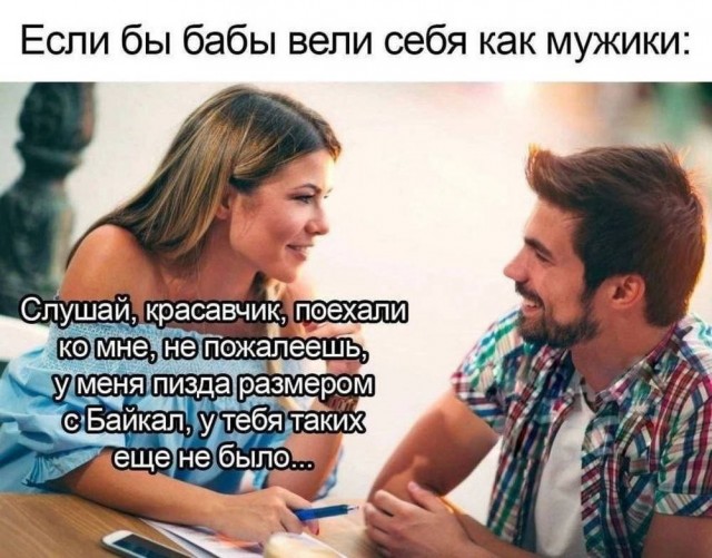 Картинки для деградации 30 (разной степени свежести)