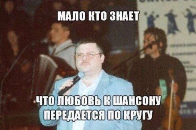"Не по масти я тебе" - Песни Михаила Круга хотят запретить в России