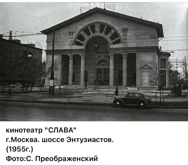 Пойдем в кино, Россия!