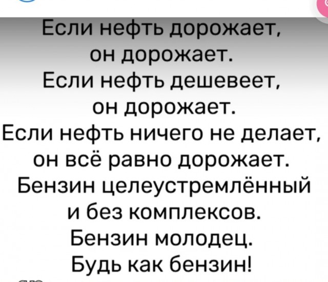 Спустя два стакана