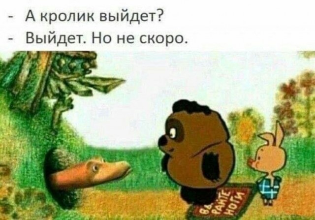 Немного картинок