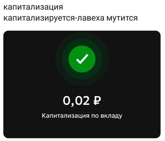Сундук деграданта! Выпуск номер 9