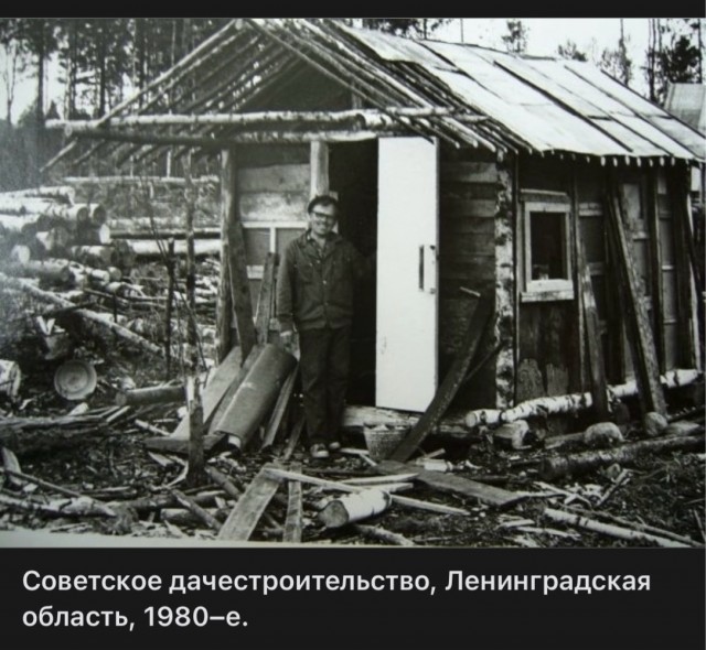 Фотографии из прошлого нашей страны – 119