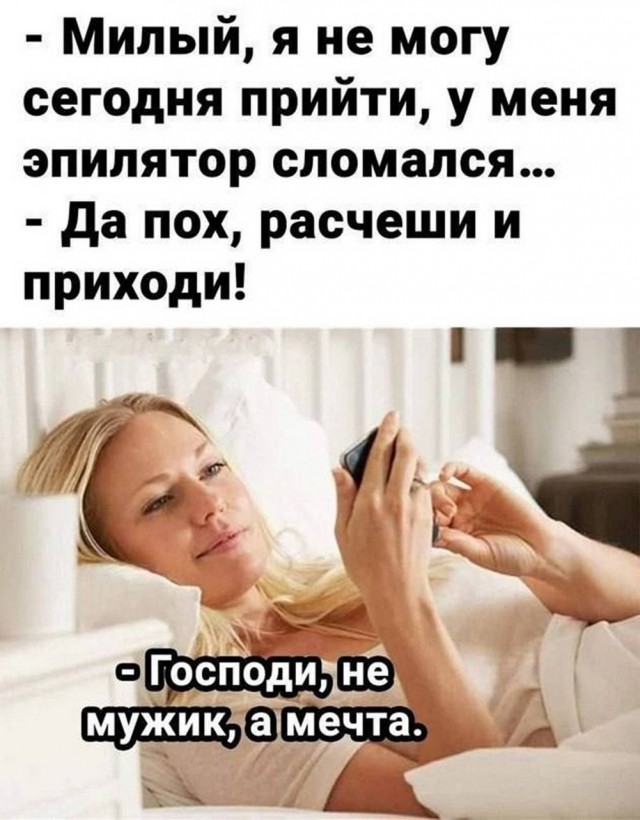 Осень, хули