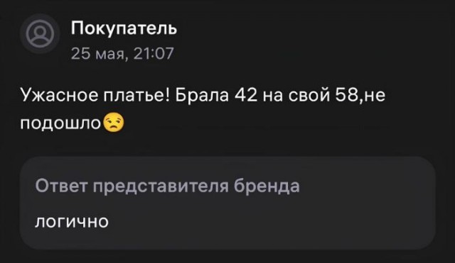 Картинки для деградации 78 (разной степени свежести)