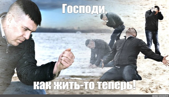 А вот нехер смотреть телевизор