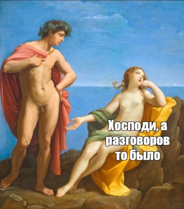 Про статую Микеланджело "Давид"