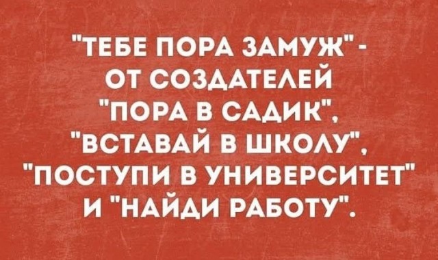 Маленькая пятница 21.01