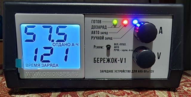 Кальциевые аккумуляторы