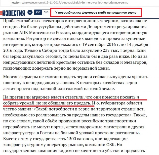 В Свердловской области фермер вылил 26 тонн молока в поле