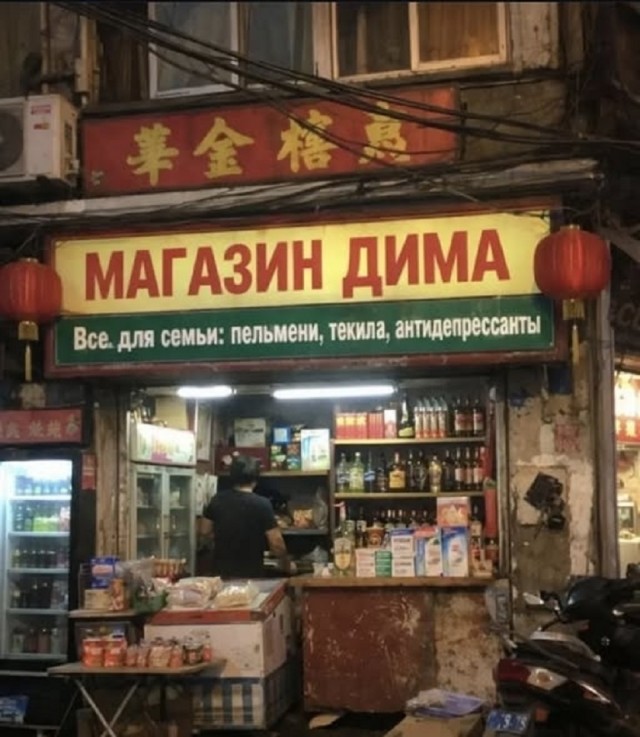 Так себе картинки 06.03.26