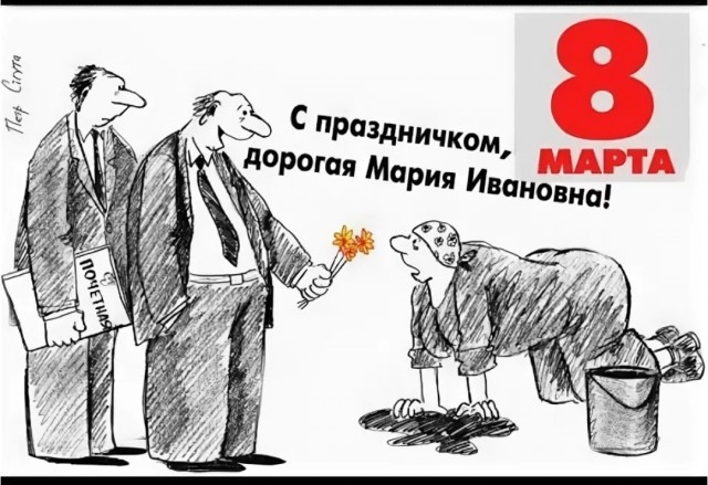 Девчонки работающие в этот праздник.