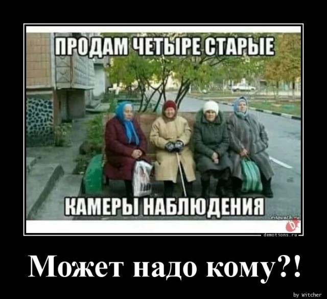 Уличные камеры наблюдения. Требуется совет.