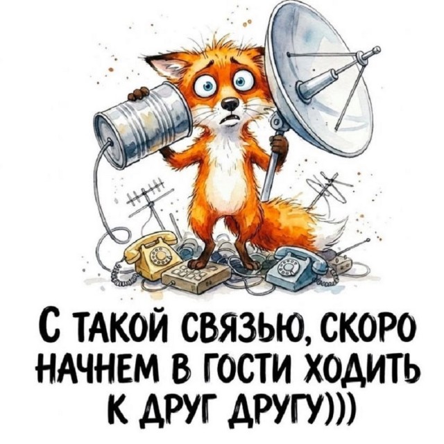 Так себе картинки 18.03.26