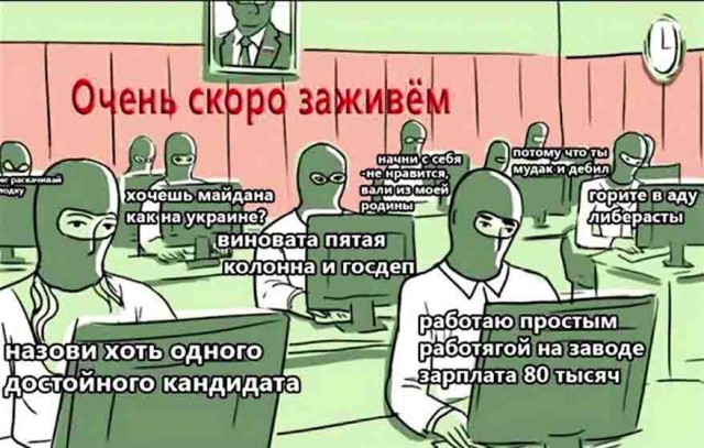 Пик усталости и выгорания зафиксирован у россиян