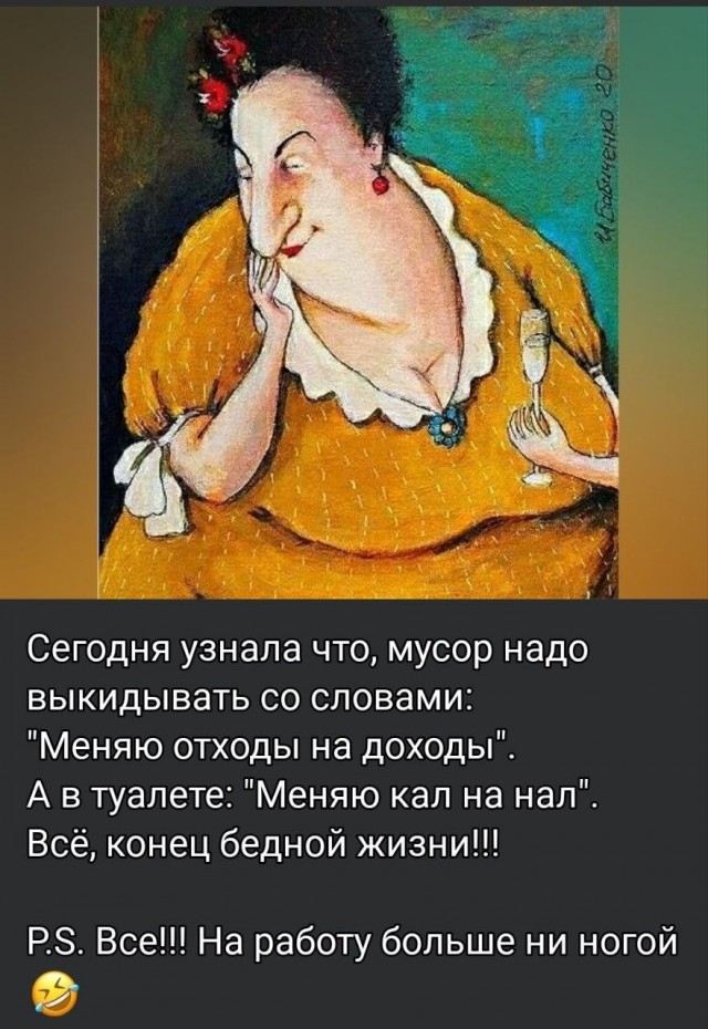 Картинки для деградации 179 (разной степени свежести)