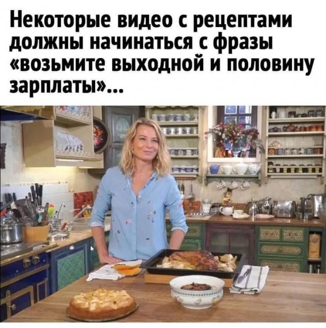 Немножко польской кулинарии