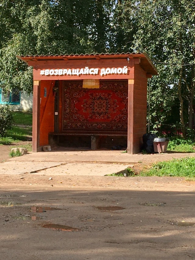 Остановки автобусные СССР. Искусство былое.