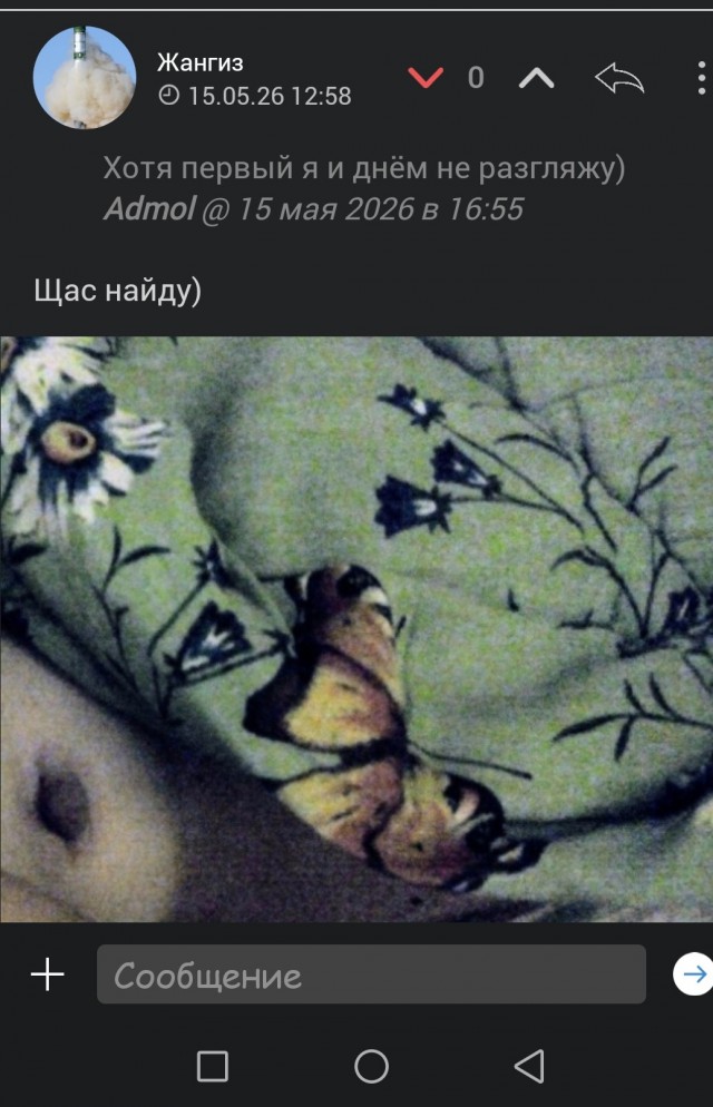 Кто такая фригидная женщина?