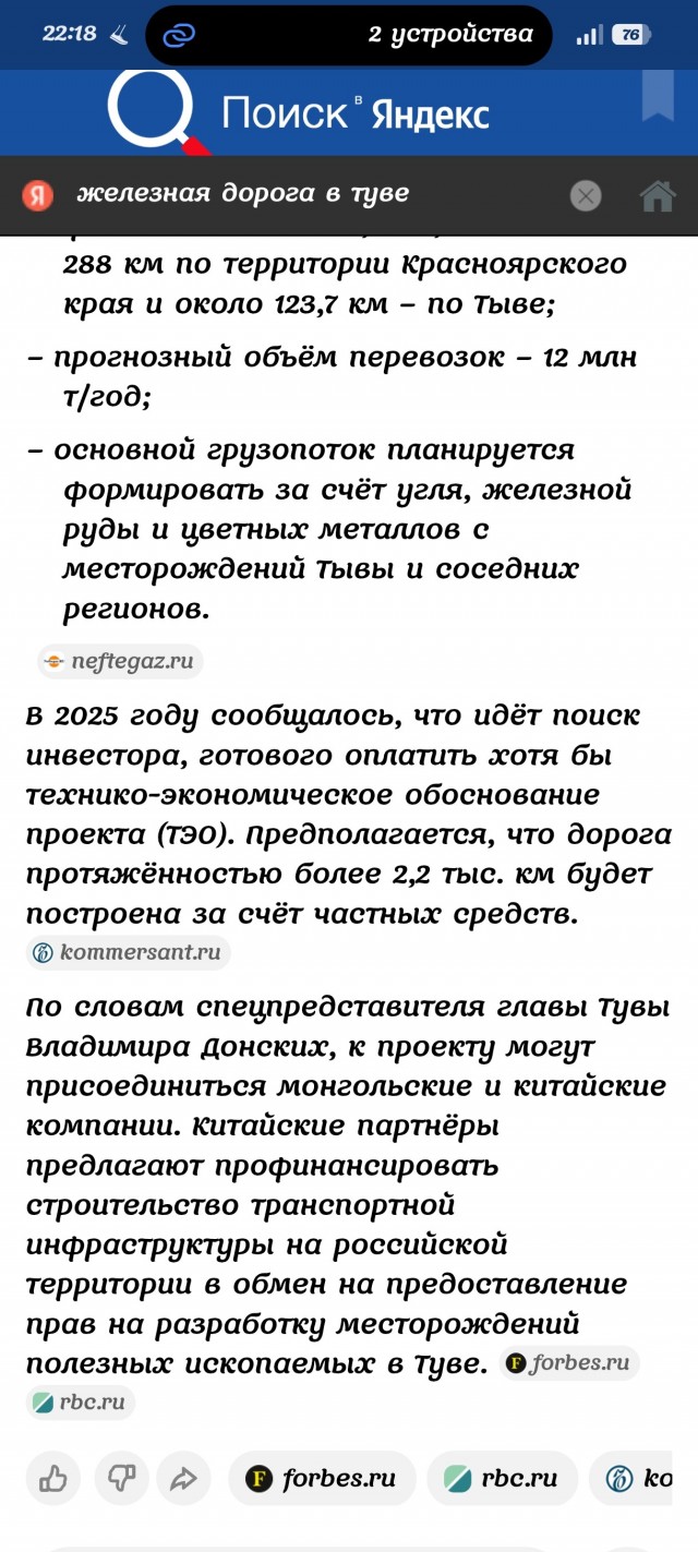 Разрешите запустить - разрешаю!