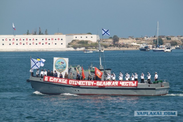 День ВМФ в Севастополе 2013