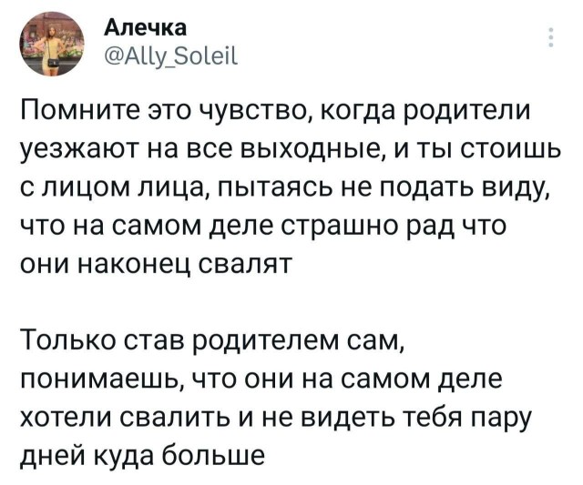 Картинки для деградации 245 (разной степени свежести)