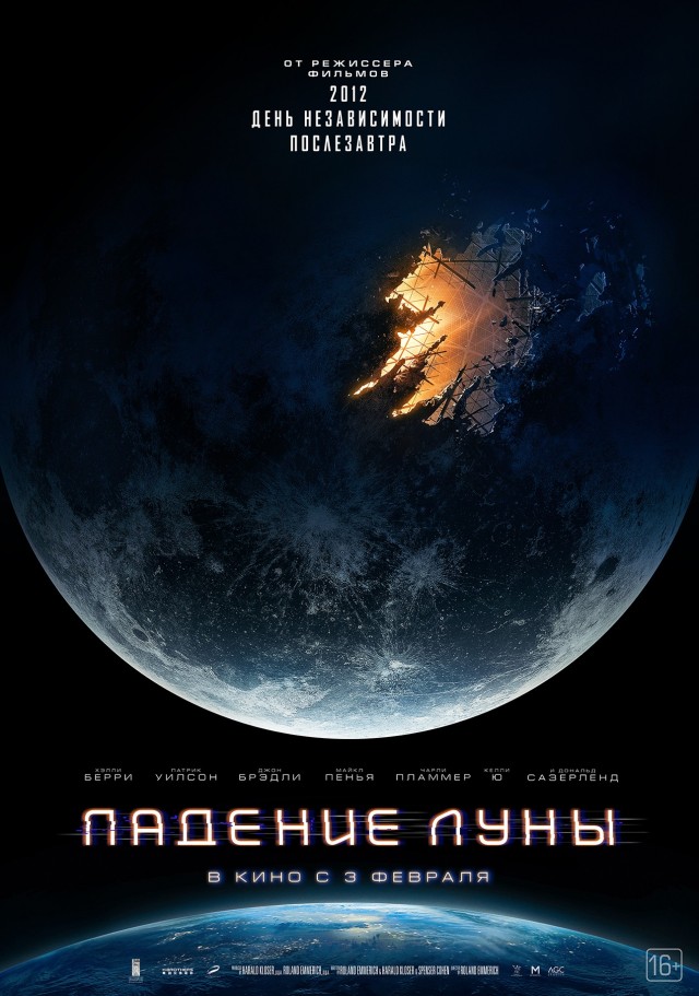 Робот-разведчик спустится в 133-метровый лунный колодец.