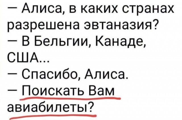 Так себе картинки 13.08.26