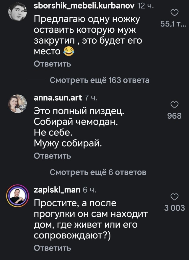 Такое даже не придумаешь