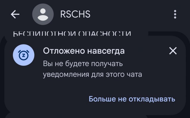 Что курят в МЧС?