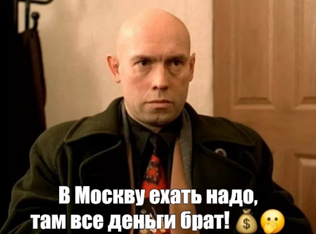 Профессия - Врач