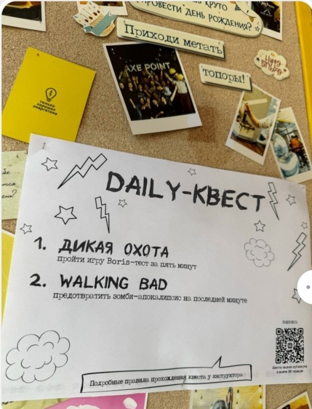 Холостякую и что заметил