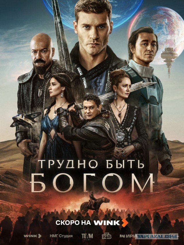 Просмотрел часть сериала «Трудно быть богом». Ну это пипец какой-то.