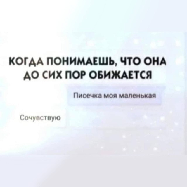 Аморальные Картинки 12.09.26