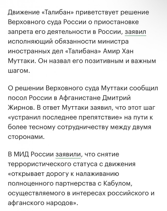 Хуситы ударили по международному аэропорту в Саудовской Аравии