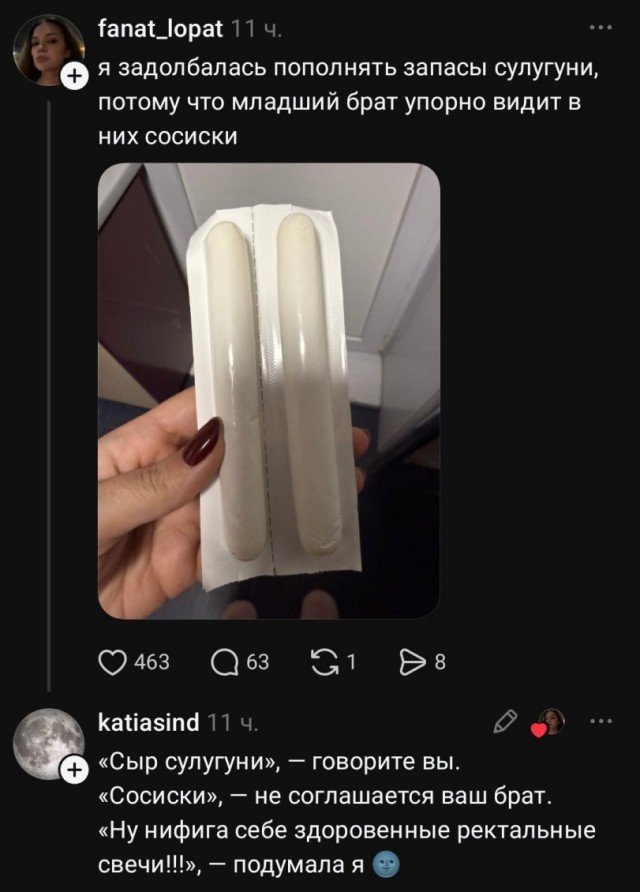 Картинки для деградации 300